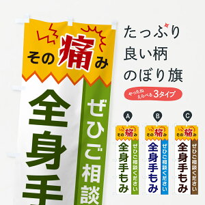 y|Xg 360z ̂ڂ Sĝ݂ڂ HEJ4 }bT[W ObYv ył܂+1017~z