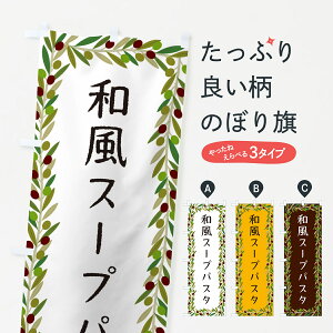 y|Xg 360z ̂ڂ aX[vpX^EpX^EI[ûڂ HEJ3 pX^EXpQeB ObYv ył܂+1017~z