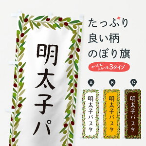 �y�|�X�g�� ����360�z �̂ڂ�� �����q�p�X�^�E�p�X�^�E�I���[�u�̂ڂ� HEC1 �p�X�^�E�X�p�Q�e�B �O�b�Y�v�� �y������ł��܂�+1017�~�z