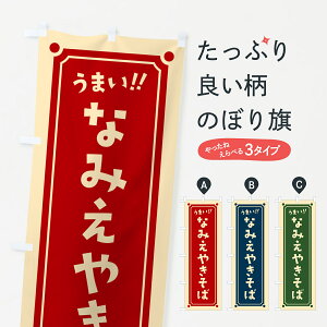 y|Xg 360z ̂ڂ Ȃ݂₫΂̂ڂ HA0A Ă ObYv ył܂+1017~z