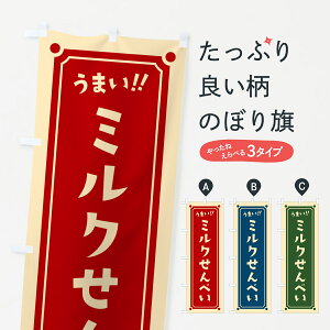 y|Xg 360z ̂ڂ ~Nׂ̂ڂ HATE ݁E ObYv ył܂+1017~z