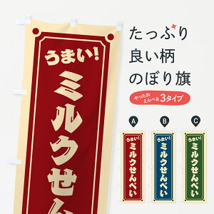 y|Xg 360z ̂ڂ ~Nׂ̂ڂ HATF ݁E ObYv ył܂+1017~z