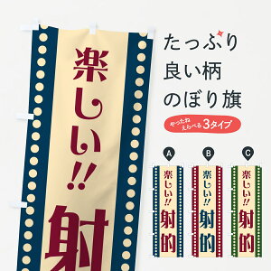 y|Xg 360z ̂ڂ ˓Îڂ HATJ VY ObYv ył܂+1017~z