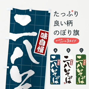 y|Xg 360z ̂ڂ 񔪂΂̂ڂ HA18 ΁E ObYv ył܂+1017~z