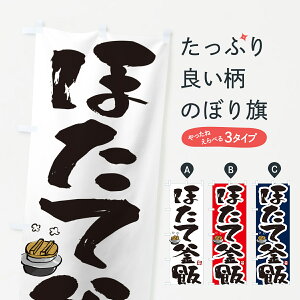 y|Xg 360z ̂ڂ قĊсEقĊ߂̂ڂ HA3G ݁E ObYv ył܂+1017~z