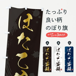 y|Xg 360z ̂ڂ قĊсEقĊ߂̂ڂ HAXS ݁E ObYv ył܂+1017~z