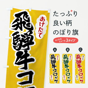 y|Xg 360z ̂ڂ ˋRbP̂ڂ HAS7 g ObYv ył܂+1017~z