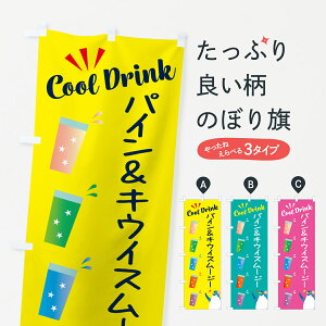 y|Xg 360z ̂ڂ pC&LECX[W[̂ڂ HY4H t[YEX[W[ ObYv