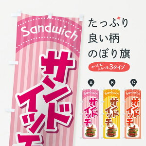 y|Xg 360z ̂ڂ ThCb`E܂ThEt[cTĥڂ HYAH ObYv