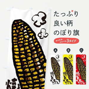 y|Xg 360z ̂ڂ ĂƂ낱Êڂ HYXH gEĂ ObYv