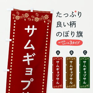 y|Xg 360z ̂ڂ TMvTEĝڂ HYCX ؍Ă ObYv ył܂+1017~z