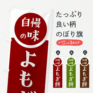 y|Xg 360z ̂ڂ ݁Ê̖ڂ HYS7 ݁Eَ݉q ObYv