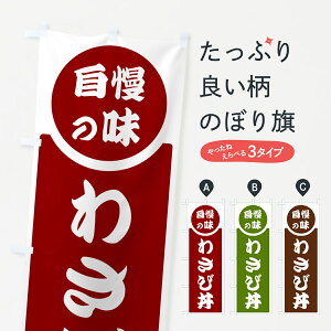 y|Xg 360z ̂ڂ 킳јÊ̖ڂ HYS2  ObYv