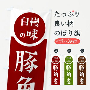 y|Xg 360z ̂ڂ ؊pρÊ̖ڂ H1YT ύ ObYv