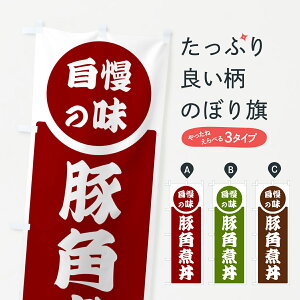 y|Xg 360z ̂ڂ ؊pϘÊ̖ڂ H1YY  ObYv