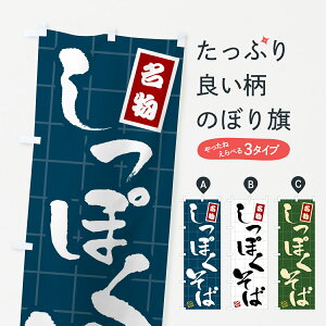 y|Xg 360z ̂ڂ ۂ΁Êڂ H179 ΁E ObYv ył܂+1017~z