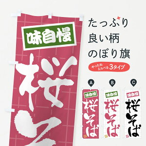 y|Xg 360z ̂ڂ ΂̂ڂ H119 ΁E ObYv ył܂+1017~z