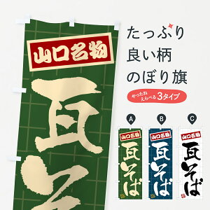 y|Xg 360z ̂ڂ ΁ER̂ڂ H120 ΁E ObYv ył܂+1017~z