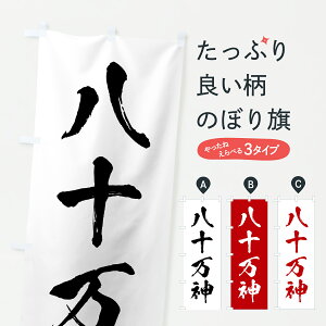 �y�|�X�g�� ����360�z �̂ڂ�� ���\���_�E�_�l�̂ڂ� H137 �V���E�����_ �O�b�Y�v�� �y������ł��܂�+1017�~�z