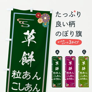 y|Xg 360z ̂ڂ ݁EEÊ݂ڂ H144 ݁Eَ݉q ObYv