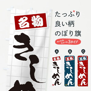 y|Xg 360z ̂ڂ ߂̂ڂ H148 ǂ ObYv ył܂+1017~z