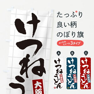 �y�|�X�g�� ����360�z �̂ڂ�� ���˂��ǂ�E��㖼���̂ڂ� H149 �O�b�Y�v�� �y������ł��܂�+1017�~�z