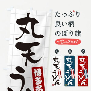 y|Xg 360z ̂ڂ ۓVǂÊڂ H1G0 ObYv ył܂+1017~z