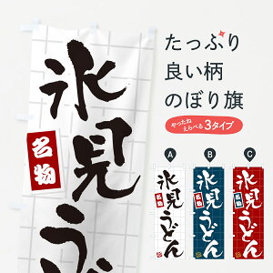 y|Xg 360z ̂ڂ Xǂ̂ڂ H1G5 ObYv ył܂+1017~z