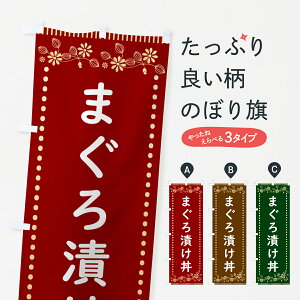 �y�|�X�g�� ����360�z �̂ڂ�� �܂���Ђ����E���g�����̂ڂ� H157 �C�N���� �O�b�Y�v�� �y������ł��܂�+1017�~�z