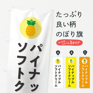 y|Xg 360z ̂ڂ pCibv\tgN[̂ڂ HFKK ObYv ył܂+1017~z