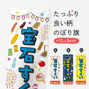 y|Xg 360z ̂ڂ ΂EՂÊڂ H4H7 ቮ ObYv ył܂+1017~z