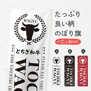 y|Xg 360z ̂ڂ ƂaETOCHIGIWAGYÛڂ H4H8 uh ObYv ył܂+1017~z