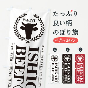 y|Xg 360z ̂ڂ Ί_EISHIGAKIBEEF̂ڂ H4JY uh ObYv ył܂+1017~z