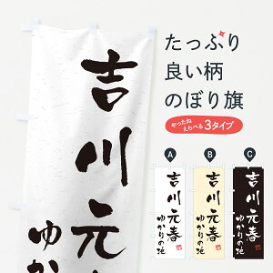 y|Xg 360z ̂ڂ g쌳tE䂩̒n̂ڂ H48P Ej ObYv