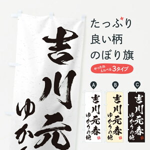 y|Xg 360z ̂ڂ g쌳tE䂩̒n̂ڂ H48R Ej ObYv