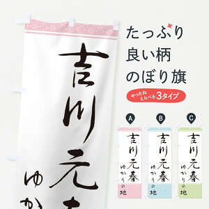 y|Xg 360z ̂ڂ g쌳tE䂩̒n̂ڂ H48S Ej ObYv