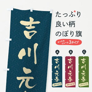 y|Xg 360z ̂ڂ g쌳tE䂩̒n̂ڂ H48U Ej ObYv