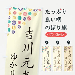 y|Xg 360z ̂ڂ g쌳tE䂩̒n̂ڂ H4LK Ej ObYv