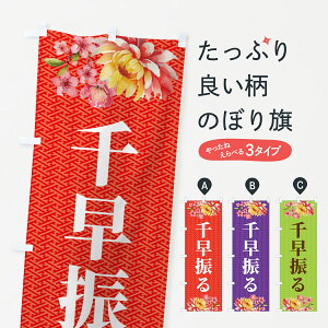 y|Xg 360z ̂ڂ 瑁UEESl̂ڂ H0E1 EiEƂ킴 ObYv ył܂+1017~z