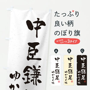 �y�|�X�g�� ����360�z �̂ڂ�� ���b�����E�䂩��̒n�̂ڂ� H03C �����E���j �O�b�Y�v�� �y������ł��܂�+1017�~�z