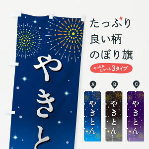 y|Xg 360z ̂ڂ ₫ƂEՂÊڂ H0UY Ă ObYv ył܂+1017~z