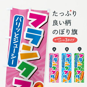 y|Xg 360z ̂ڂ tNtĝڂ H0US tNE\[Z[W ObYv ył܂+1017~z