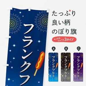 y|Xg 360z ̂ڂ tNtgEՂÊڂ H0UU tNE\[Z[W ObYv ył܂+1017~z