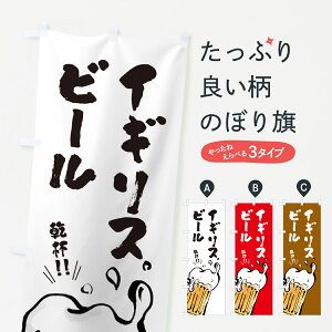 �y�|�X�g�� ����360�z �̂ڂ�� �C�M���X�r�[���̂ڂ� H0W8 �O�b�Y�v�� �y������ł��܂�+1017�~�z