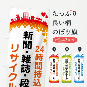 y|Xg 360z ̂ڂ VEGEi{[24Ԏ\ETCN̂ڂ HGYS  ObYv ył܂+1017~z