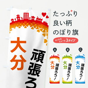 �y�|�X�g�� ����360�z �̂ڂ�� �撣�낤�̂ڂ� HG1K �啪 �啪�� �O�b�Y�v�� �y������ł��܂�+1017�~�z