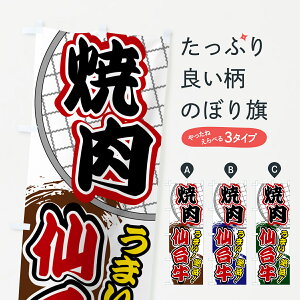 y|Xg 360z ̂ڂ ēE䋍̂ڂ HG3T ēX ObYv ył܂+1017~z