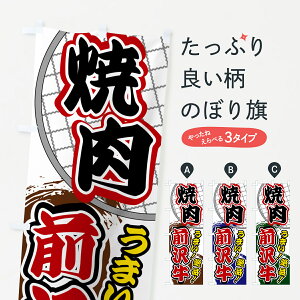 y|Xg 360z ̂ڂ ēEO򋍂̂ڂ HG3E ēX ObYv ył܂+1017~z