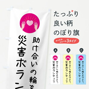 y|Xg 360z ̂ڂ ЊQ{eBÂڂ HG4J hБ΍ ObYv ył܂+1017~z