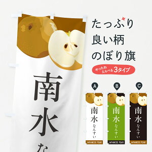 y|Xg 360z ̂ڂ 쐅Ȃ񂷂EEȂ̂ڂ HGAW ȂE ObYv ył܂+1017~z